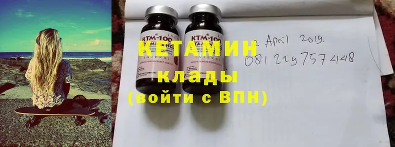 купить  сайты  darknet официальный сайт  Кетамин ketamine  Борзя 