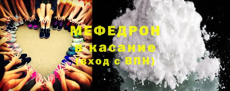 ссылка на мегу рабочий сайт  Борзя  МЯУ-МЯУ mephedrone 